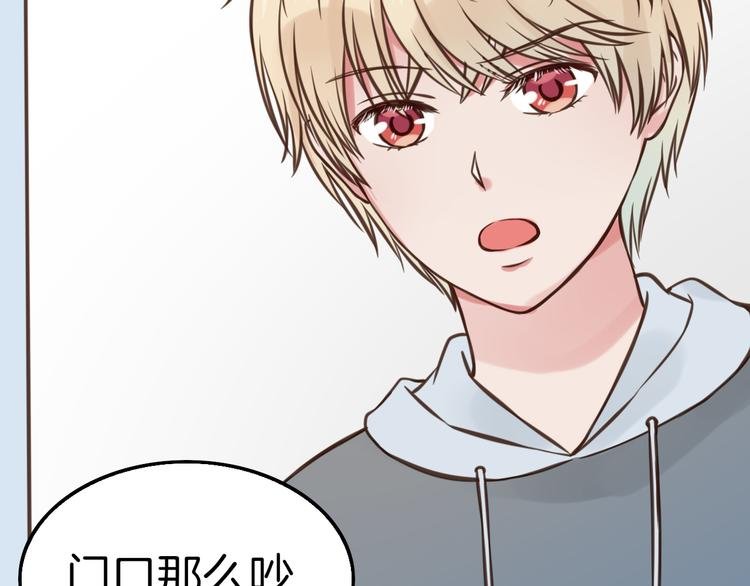 第8话 双重人格？