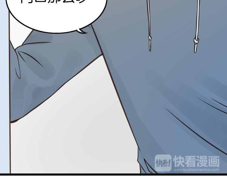 第8话 双重人格？