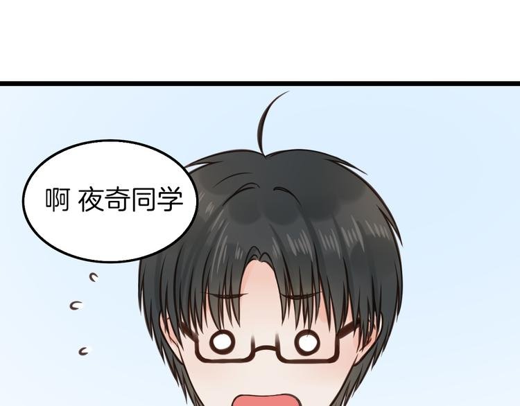 第8话 双重人格？