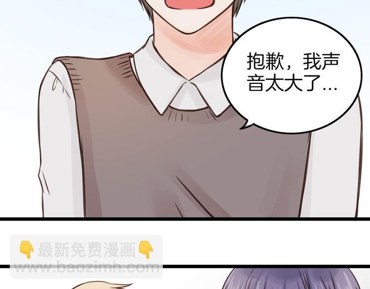 第8话 双重人格？
