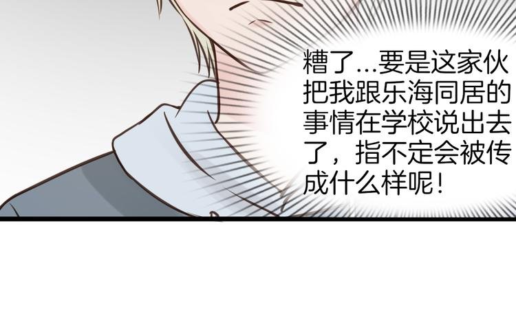 第8话 双重人格？
