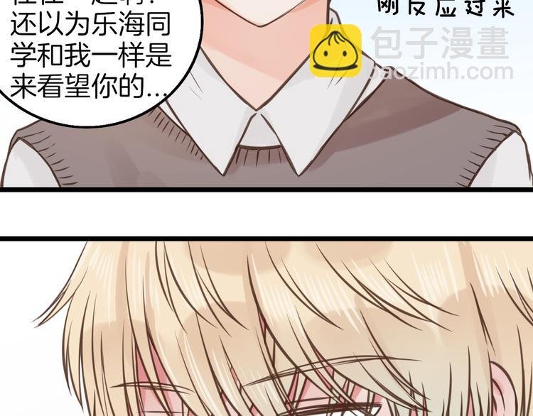 第8话 双重人格？