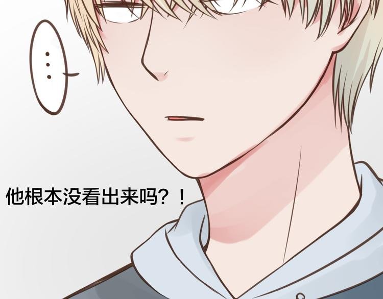 第8话 双重人格？