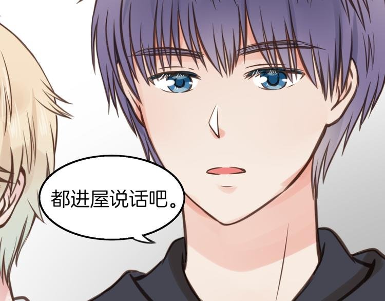 第8话 双重人格？