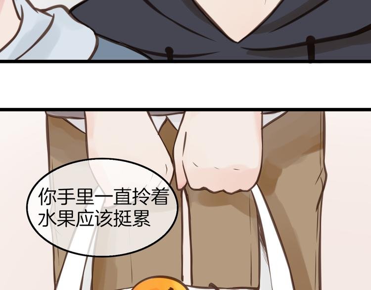 第8话 双重人格？