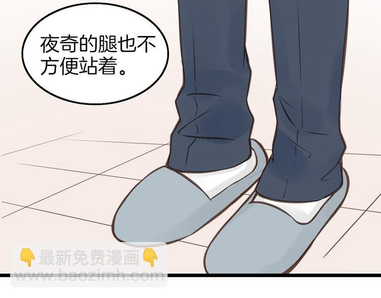 第8话 双重人格？
