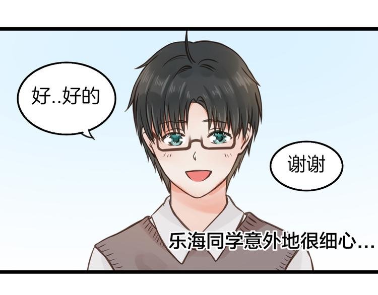 第8话 双重人格？