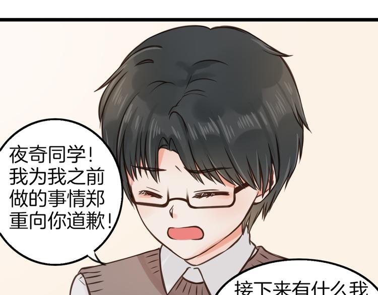 第8话 双重人格？