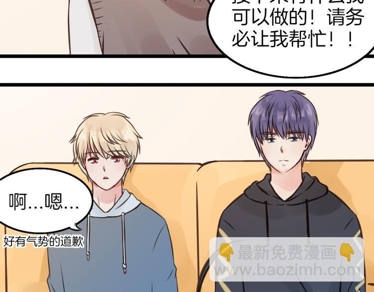 第8话 双重人格？