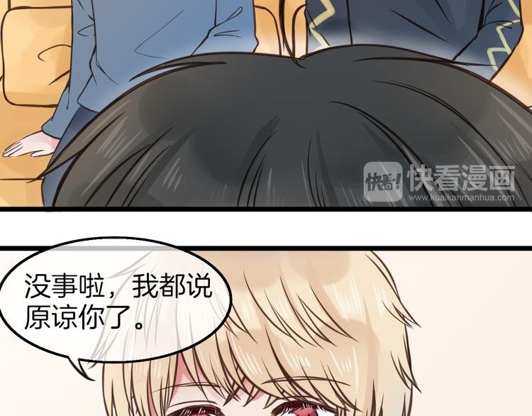 第8话 双重人格？