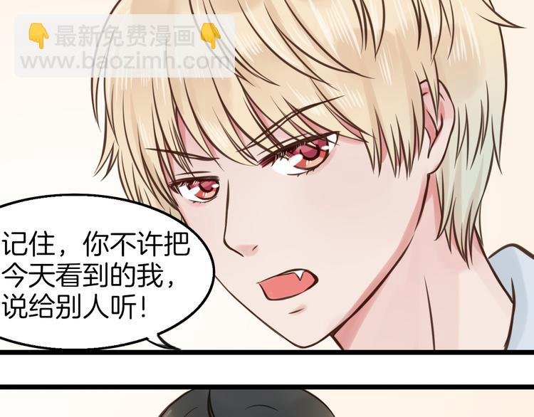 第8话 双重人格？