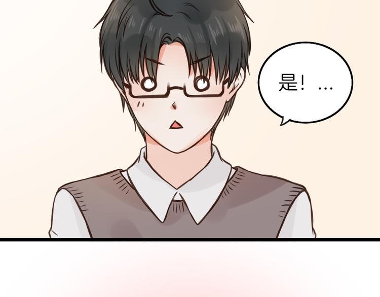 第8话 双重人格？