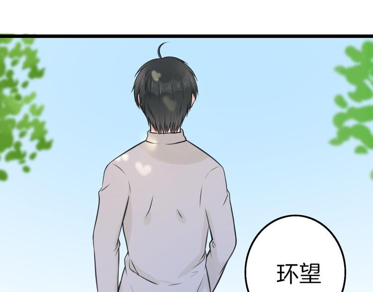 第7话 黑子现身