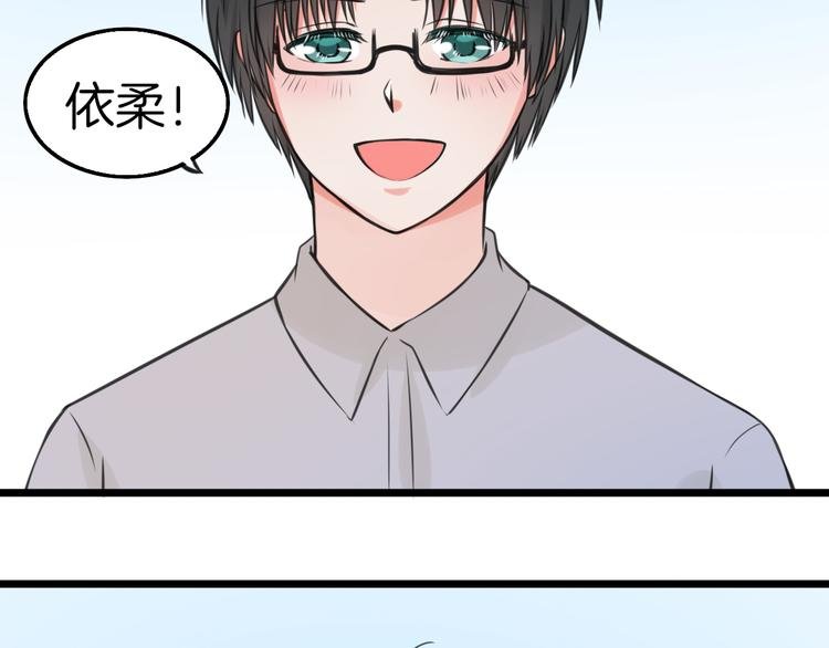 第7话 黑子现身