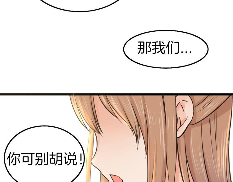 第7话 黑子现身