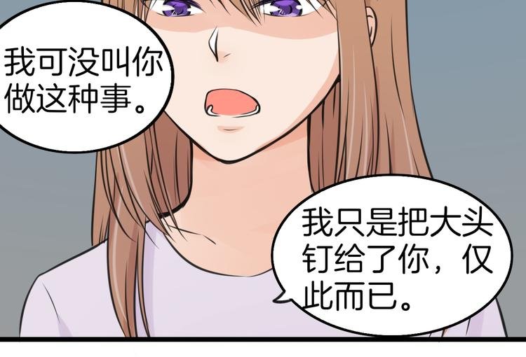 第7话 黑子现身