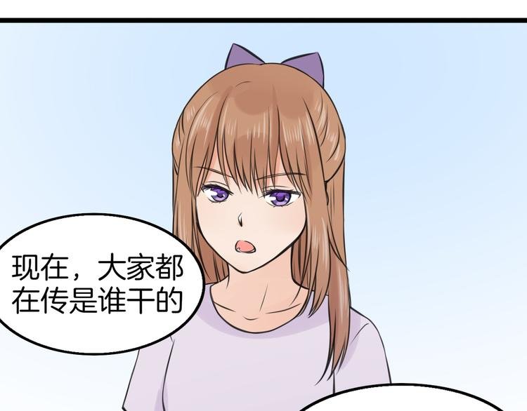 第7话 黑子现身
