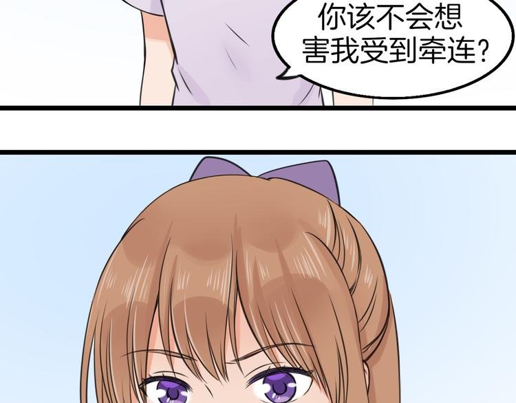 第7话 黑子现身