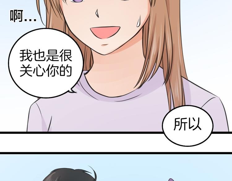第7话 黑子现身