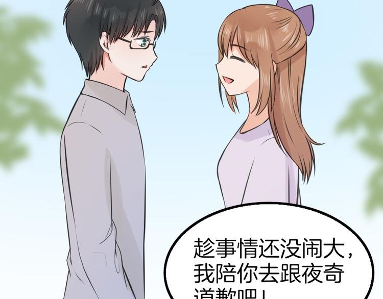 第7话 黑子现身