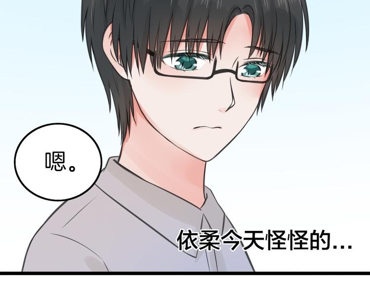 第7话 黑子现身