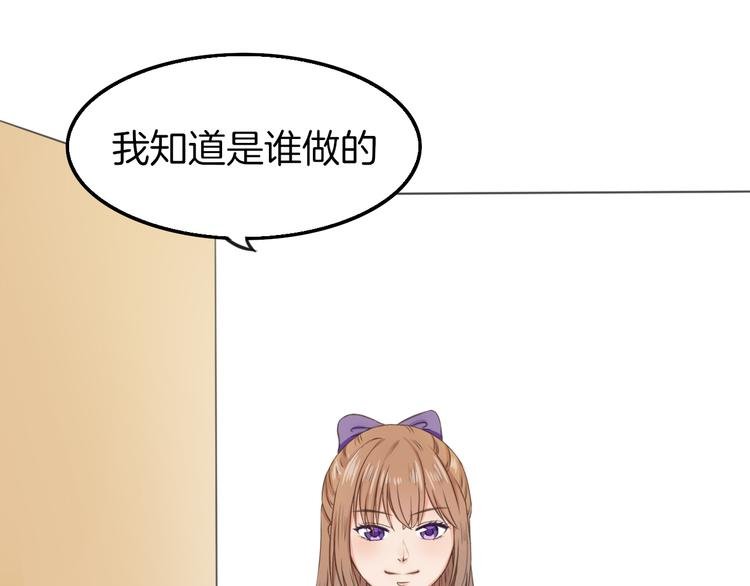 第7话 黑子现身