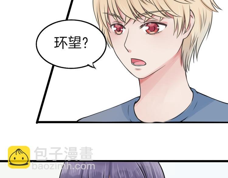 第7话 黑子现身