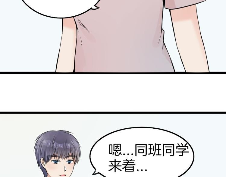 第7话 黑子现身