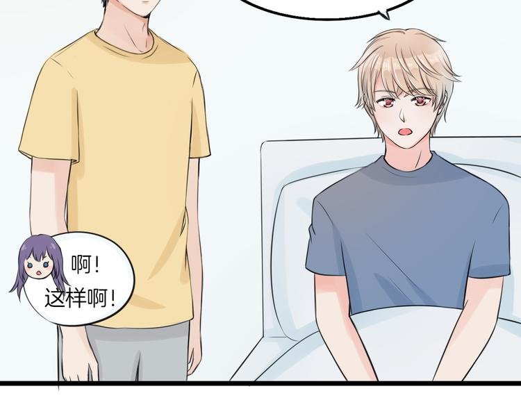 第7话 黑子现身