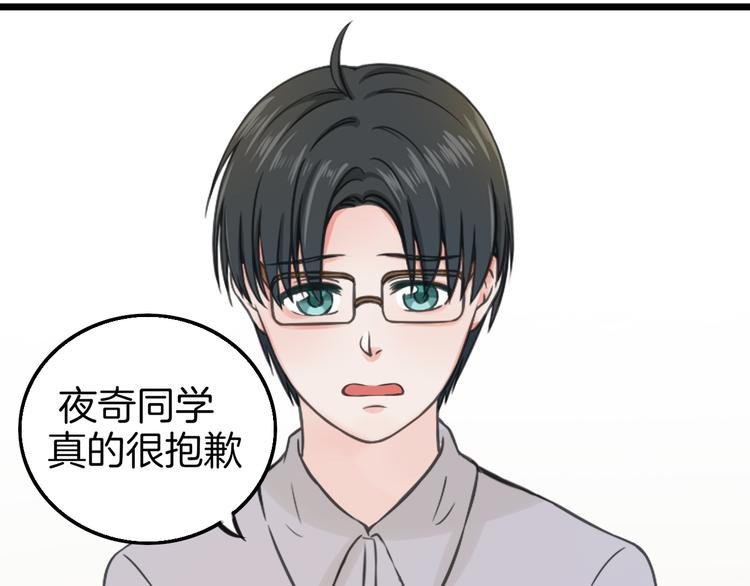 第7话 黑子现身