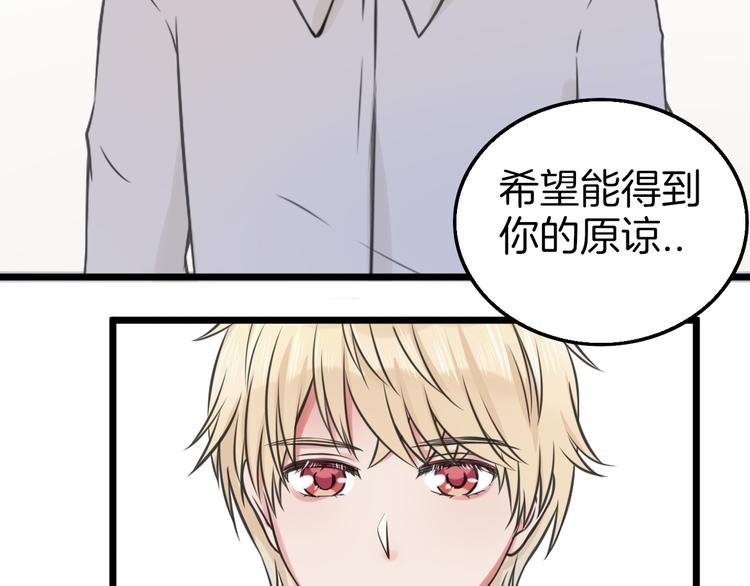 第7话 黑子现身