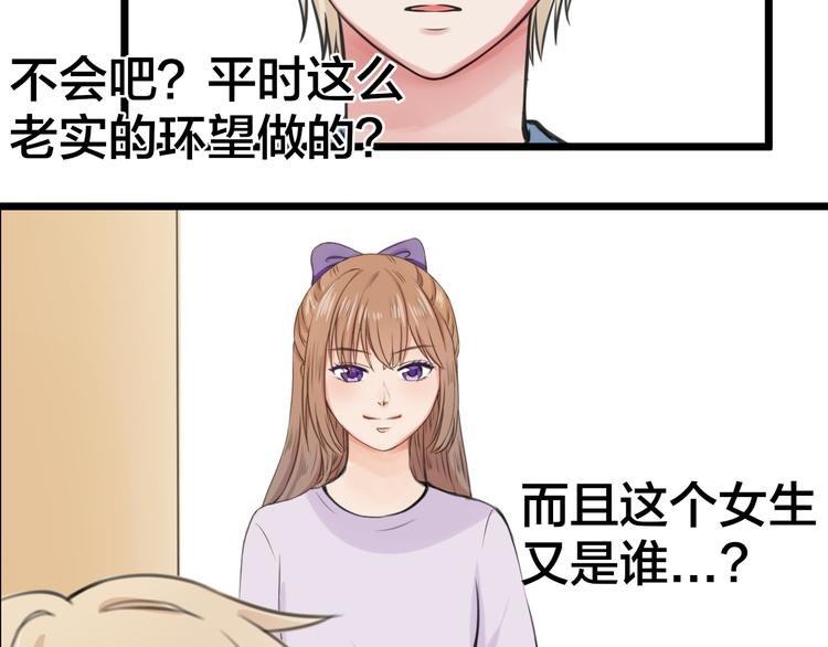 第7话 黑子现身
