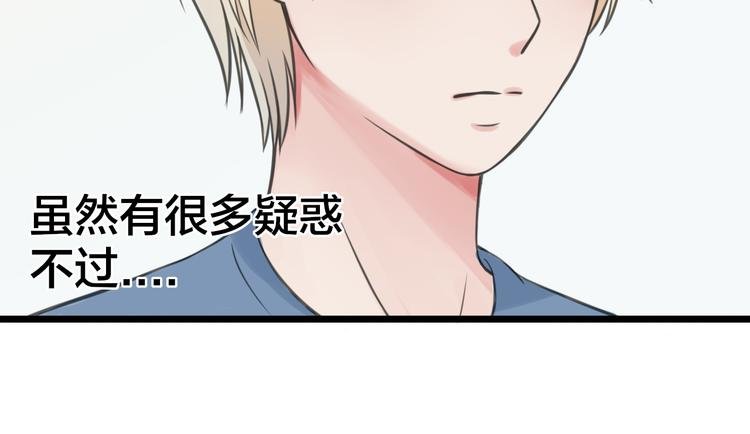 第7话 黑子现身