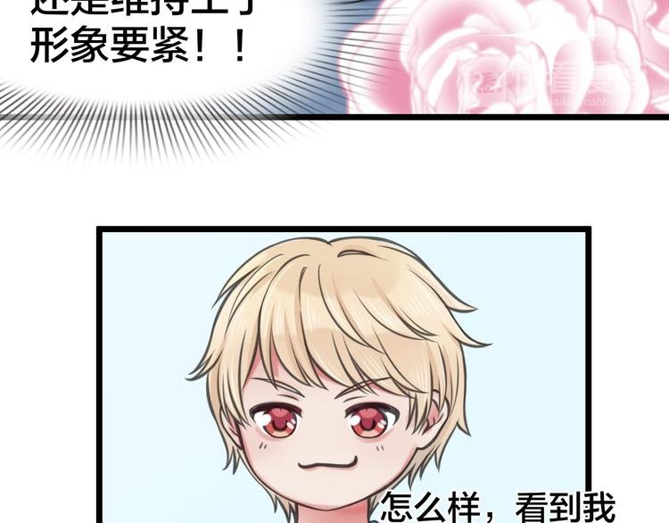 第7话 黑子现身