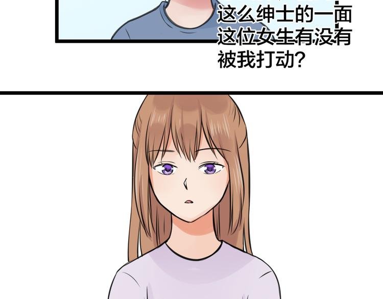 第7话 黑子现身