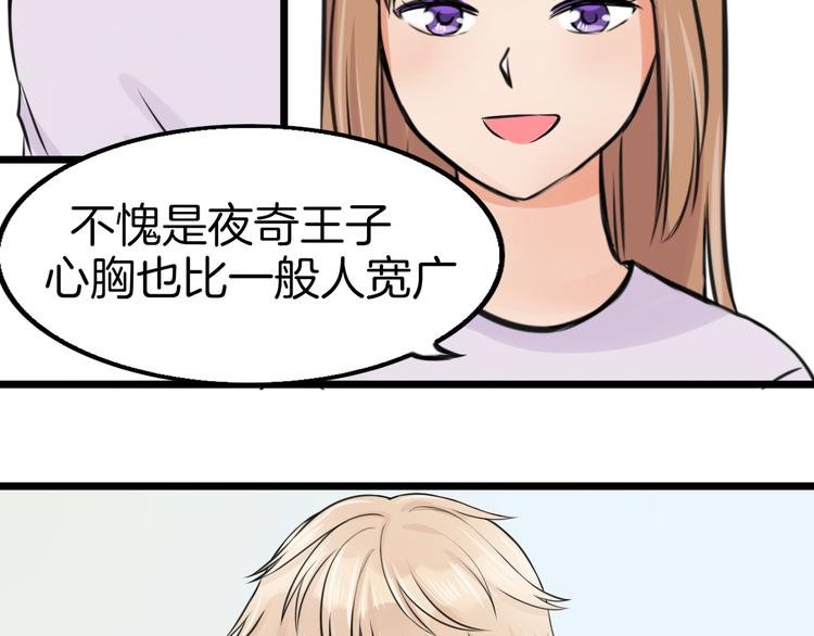 第7话 黑子现身