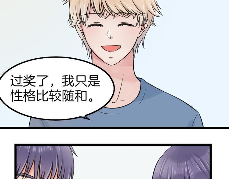 第7话 黑子现身