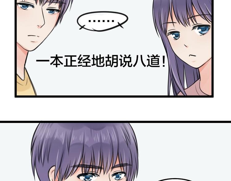 第7话 黑子现身