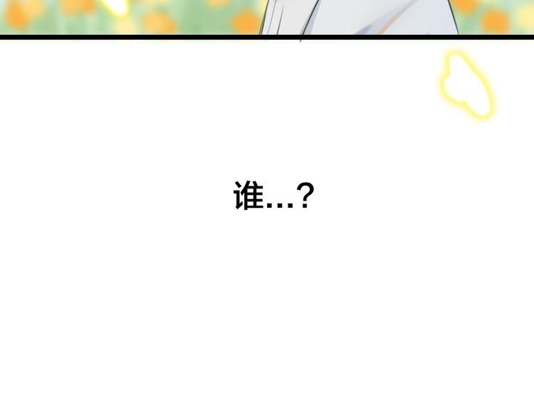 第6话 保健室