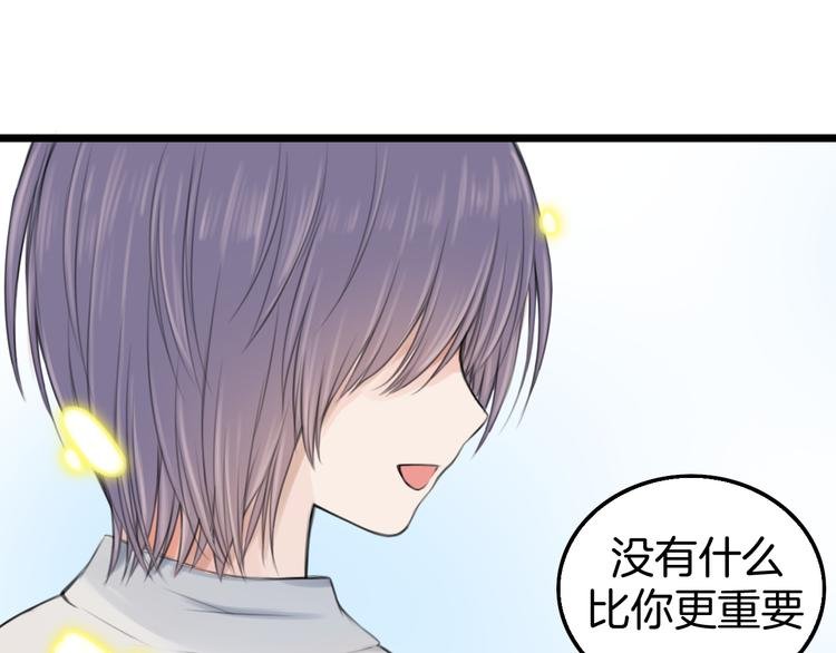 第6话 保健室