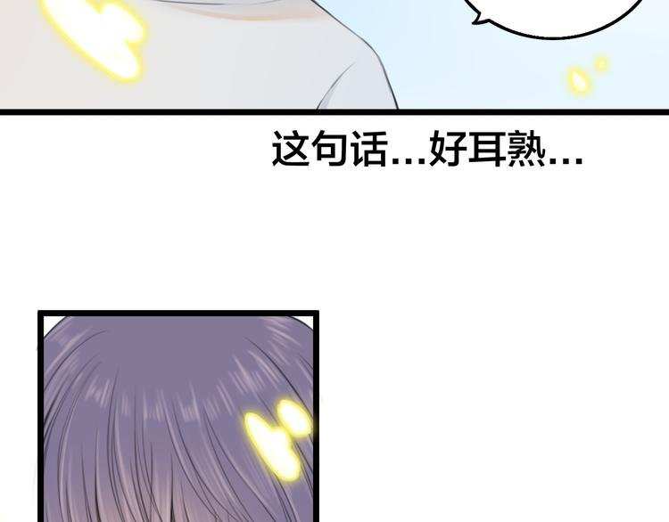 第6话 保健室