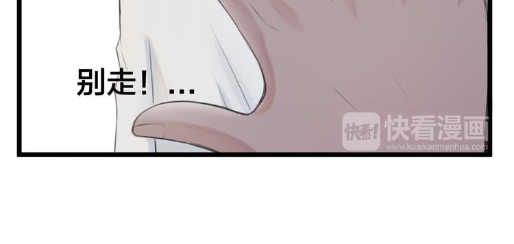 第6话 保健室