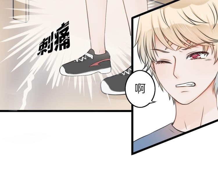 第5话 他的公主抱