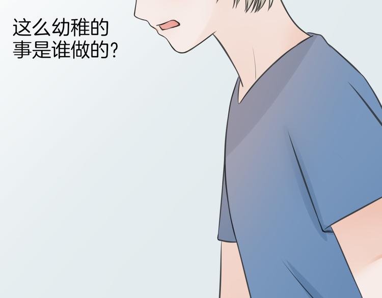 第5话 他的公主抱