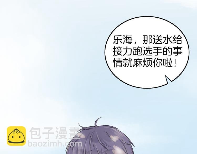 第5话 他的公主抱