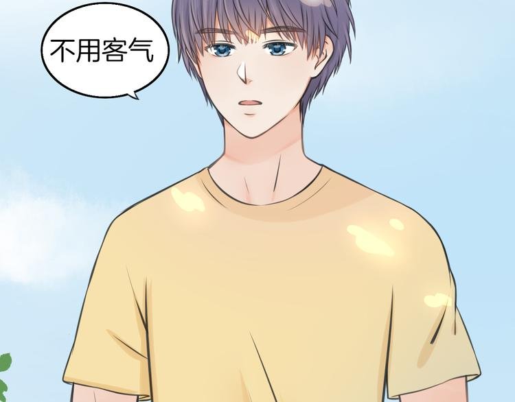 第5话 他的公主抱
