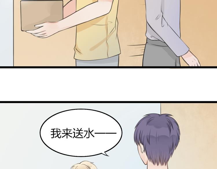 第5话 他的公主抱