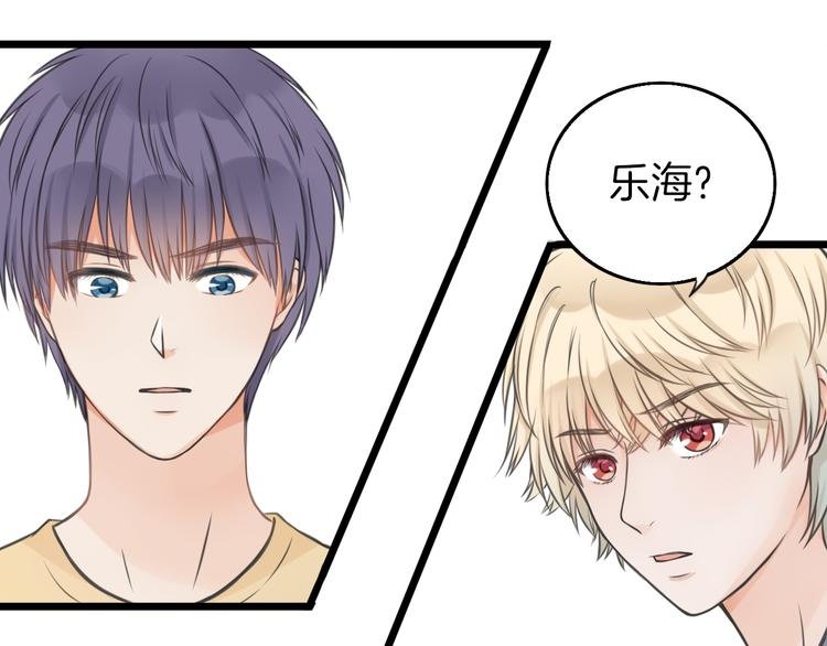第5话 他的公主抱