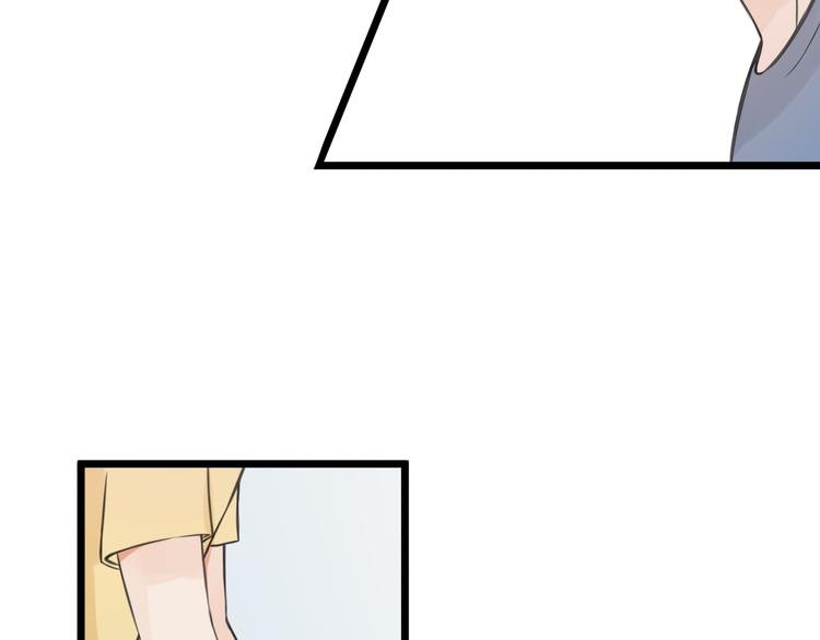 第5话 他的公主抱