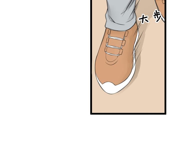 第5话 他的公主抱